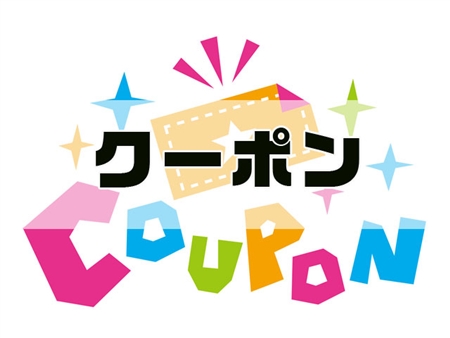 ブラストメール